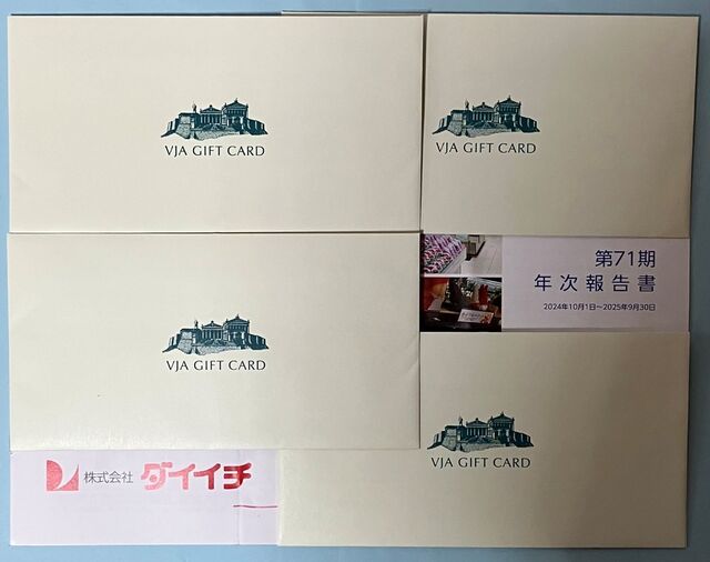 ダイイチ（7643）株主優待